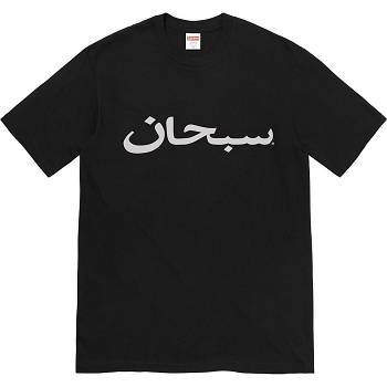 Supreme Arabic Logo Tee T-shirts Schwarz | CH209GL